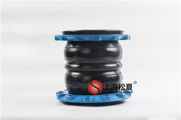 雙球體橡膠接頭 雙球體橡膠接頭