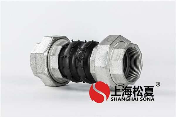 可曲撓雙球橡膠接頭有哪些獨(dú)特的地方？