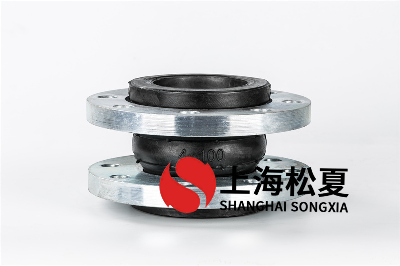 DN100超高壓泵橡膠軟連接安裝時候需要注意什么？