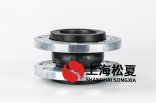 DN100二次水泵橡膠接頭如何拆卸？