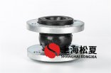 電廠用耐油的橡膠接頭，還是耐酸堿的？