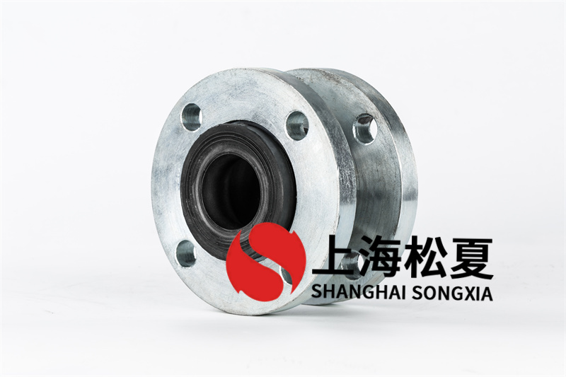 閥門廠配套橡膠接頭，橡膠軟接頭KXT-16 ，DN50