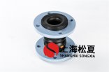 口徑DN200，350長的雙鼓限位軟連接，雙鼓即雙球