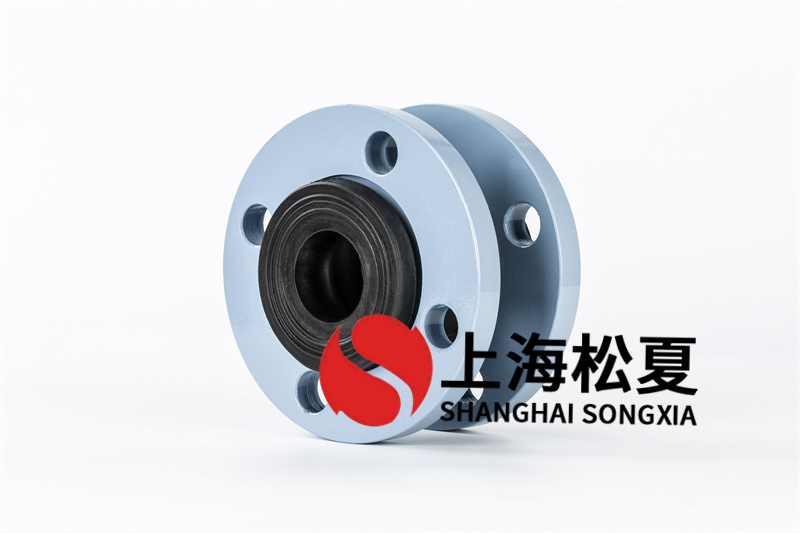 泡沫消防水泵安裝減震橡膠軟接頭 泡沫消防水泵安裝減震橡膠軟接頭