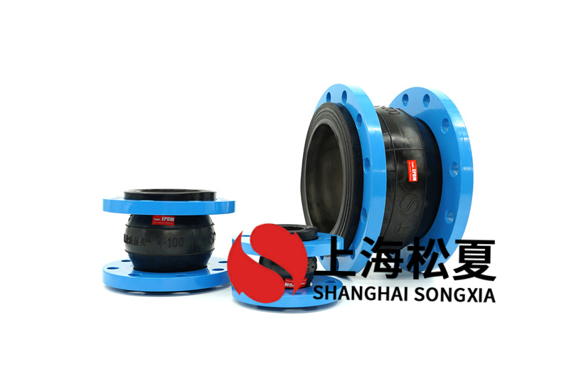 堿液循環(huán)泵設(shè)備安裝DN250橡膠接頭 堿液循環(huán)泵設(shè)備安裝DN250橡膠接頭